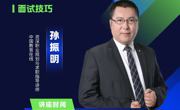 【寒假促就业暖心行动之五】就业指导讲座1月22日 16:00：《“OFFER 职通车” 面试讲座来啦！》——面试形式拆解与技能提升
