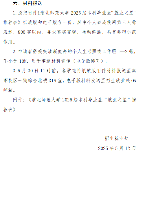 e773ef060f4c4798a1e8bb75dde51432.png