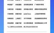 【百日冲刺】前程无忧-精选名企线上招聘会（6 月26 日～7 月26 日）