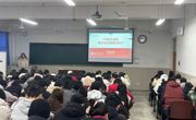 【学院就业工作】生命科学学院召开2024届毕业班就业动员暨指导主题班会