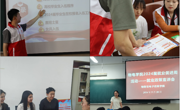 【就业促进周系列活动之学院篇】物理与电子信息学院开展2024届高校毕业生就业促进周系列活动