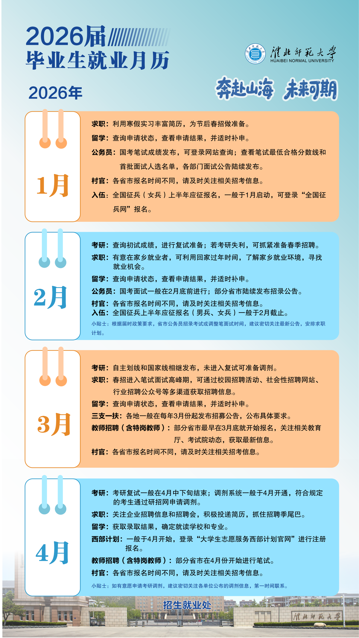 21428638e3864b63aa944bff4c29aa74.png