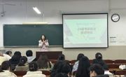 【学院就业工作】生命科学学院召开2024届毕业生就业考研工作推进会