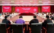 学校开展就业“百日冲刺”行动暨2024届高校毕业生就业促进周系列活动