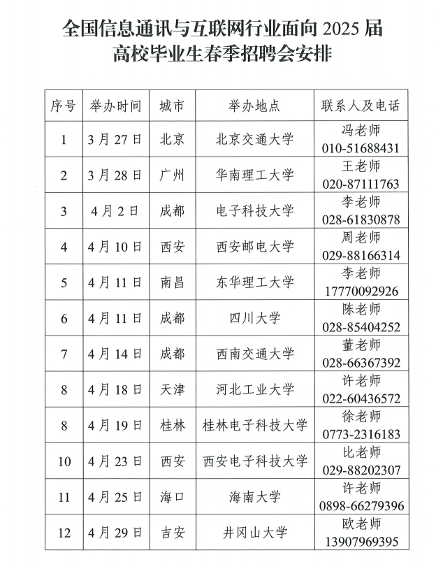 fe713f25fc4044f18852dbbf85a85179.png