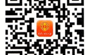 中国教科文卫体工会全国委员会关于开展2025年 “ 阳光就业 ” 行动的通知